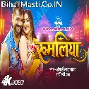 Raja Jaan Mare Rumaliya Me Has Ke Video Song (720p HD)