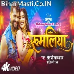 Raja Jaan Mare Rumaliya Me Has Ke Video Song (720p HD).mp4