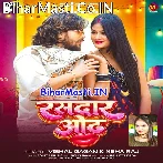 Raja Ji Ho Rangdar Oth Rasdar Aake Chusa Na.mp3