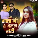 Raja Ji Ke Belal Roti