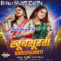 Raja Ji Niharas Khoobsurati Ke