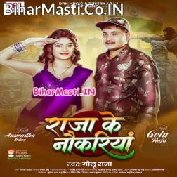 Raja Ke Army Ke Nokari Dushmanwa Bhaile Na