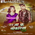 Raja Ke Army Ke Nokari Dushmanwa Bhaile Na.mp3