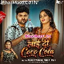 Raja Laai Di Coco Cola Dehiya Me Garmi Hola