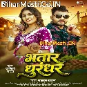 Raja Misatara Dunu Mor Chukundar Ho Dhurandhar Khani
