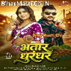 Raja Misatara Dunu Mor Chukundar Ho Dhurandhar Khani.mp3