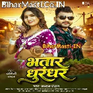 Raja Misatara Dunu Mor Chukundar Ho Dhurandhar Khani