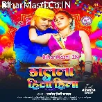 Rajau Ho Dalela Hila Hila.mp3