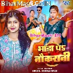 Rakh La Bhada Par Nokarani.mp3