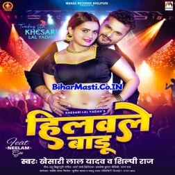 Rakhale Badu Paav Bhar Hilawale Badu Gaon Bhar