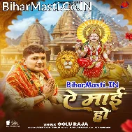 Rakhiha Beta Pe Nayanwa Ae Maai Ho