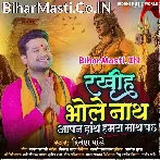 Rakhiha Bhole Nath Aapan Hath Humra Math Pa.mp3