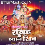 Rakhiha Dhyan Shiv.mp3