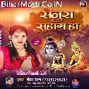 Rakhiya Salamat Senura Suhag Ho