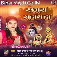 Rakhiya Salamat Senura Suhag Ho