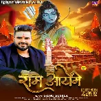 Ram Ayenge.mp3
