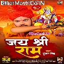 Ram Hanuman Ke Bhakt Hai Hum Na Darte Kisi Se Rang De Bhagwa Rang