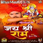 Ram Hanuman Ke Bhakt Hai Hum Na Darte Kisi Se Rang De Bhagwa Rang.mp3