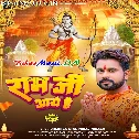 Ram Ji Aaye Hai