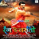 Ram Ji Ki Jai Hanuman Ji Ki Jai