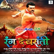 Ram Ji Ki Jai Hanuman Ji Ki Jai