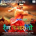 Ram Ji Ki Jai Hanuman Ji Ki Jai