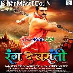 Ram Ji Ki Jai Hanuman Ji Ki Jai.mp3