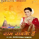 Ram Sabke Hai