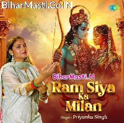 Ram Shiya Ka Milan