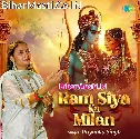 Ram Shiya Ka Milan