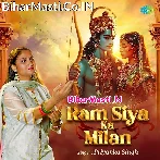Ram Shiya Ka Milan.mp3