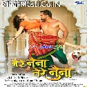 Rang De Rangreza Ho Apne Rang Me