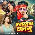 Rang Me Rahele Rangbaaz Balamu.mp3
