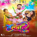 Rangal Chahela Devara Gaal Tatkaal Aaja (Hit Matter).mp3