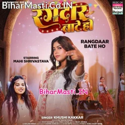 Rangdaar Bate Ho