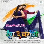 Range De Basanti Rang De.mp3