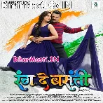 Range De Basanti Rang De.mp3