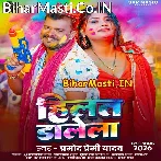 Rangwa Sara Ra Ra Holi Me Bolat Dalela.mp3