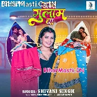 Rani Bani Hum Hamar Raja Gulam Ba