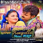 Rasgulla Niyan Gaal Raja Chhune Na Dungi (Hit Matter).mp3