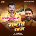 Bharat Maa Ka Pag Dhone Ek Sacha Sevak Aaa Hai