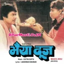 Ratan Bhaiyake Lali Ghodi