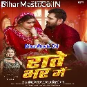Rate Bhar Me Lagata Ki Le Leba Paran (Hit Matter)