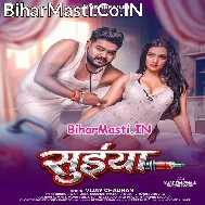 Rate Dewara Lagaile Ba Suiya Re Patak Ke Bhuiya Re