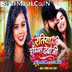 Ratiya Chumma Debau Ji.mp3
