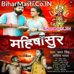 Ratiya Khedi Mahishasur