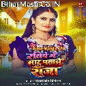 Ratiye Me Maar Pasawele Raja