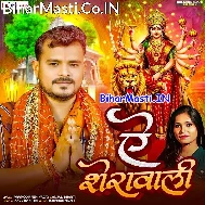 Raur Mahima Ba Nirali Ae Sherawali