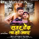 Raur Tedh Na Ho Jaye