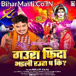 Raura Fida Bhaini Gaura Pa Ki Gaura Fida Bhaili Raura Pa